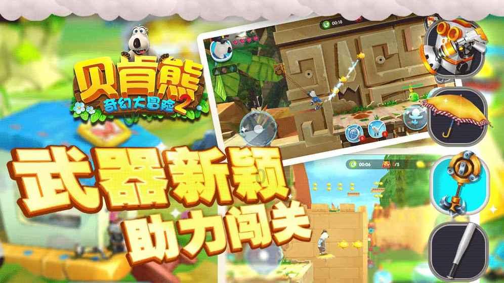 探索问题的答案 | 地铁跑酷如何横屏有问必答平台